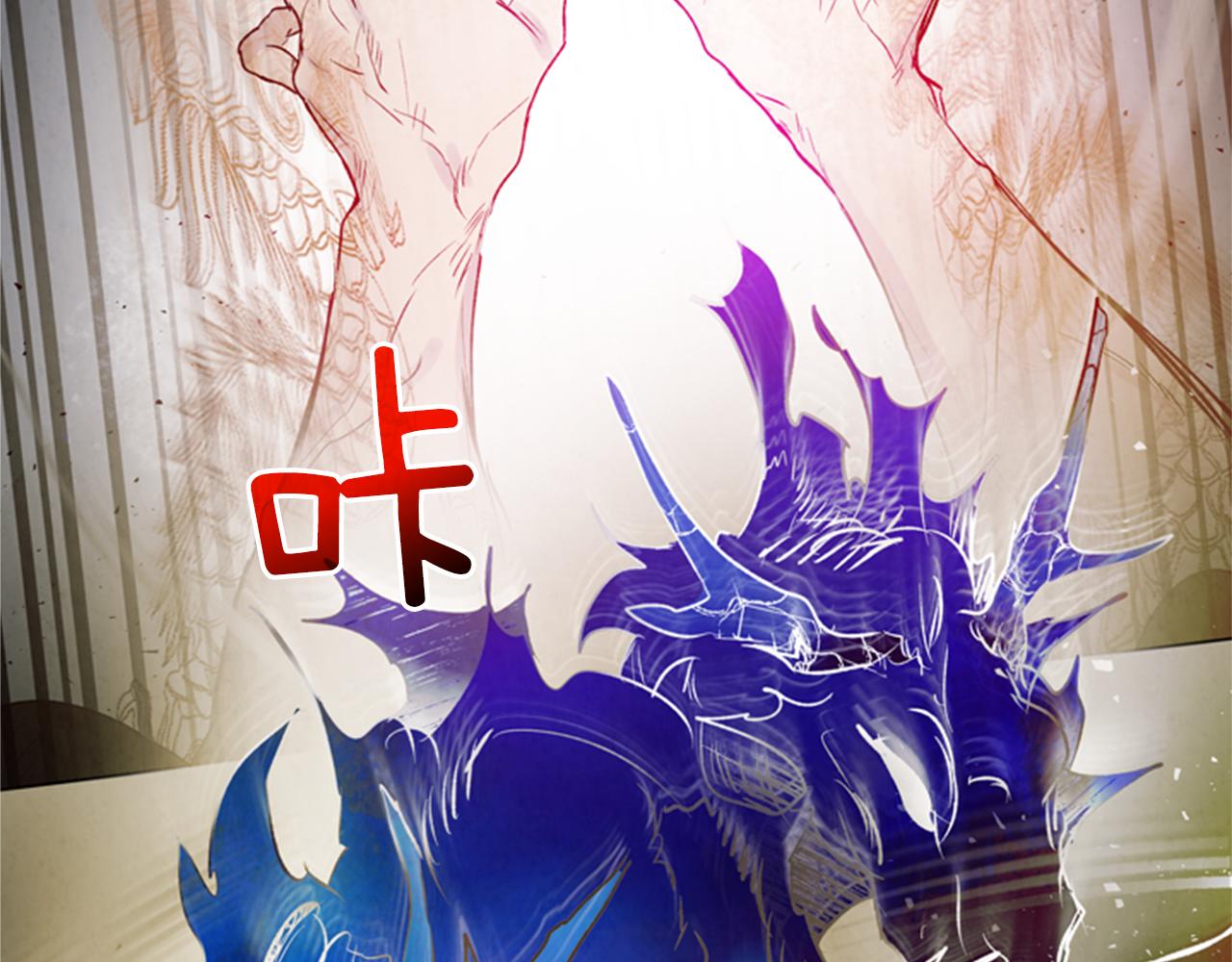 末日少年戰記 - 第97話 被選中的人(3/4) - 2