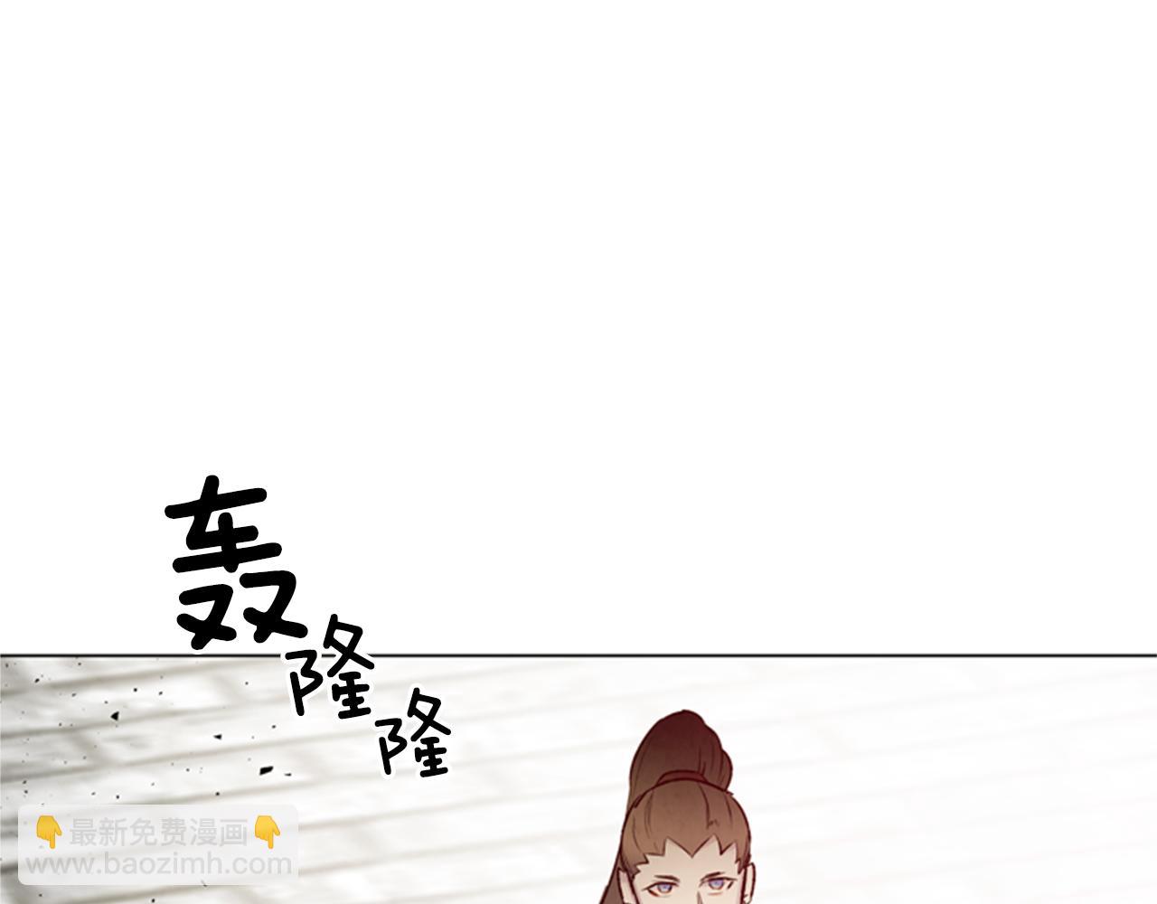 末日少年戰記 - 第97話 被選中的人(3/4) - 6