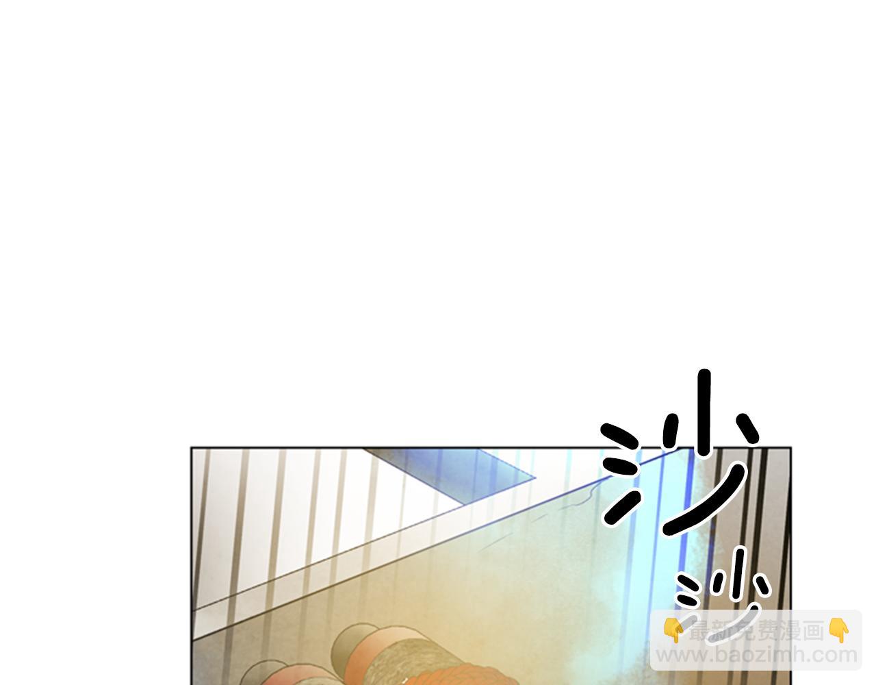 末日少年戰記 - 第97話 被選中的人(3/4) - 3