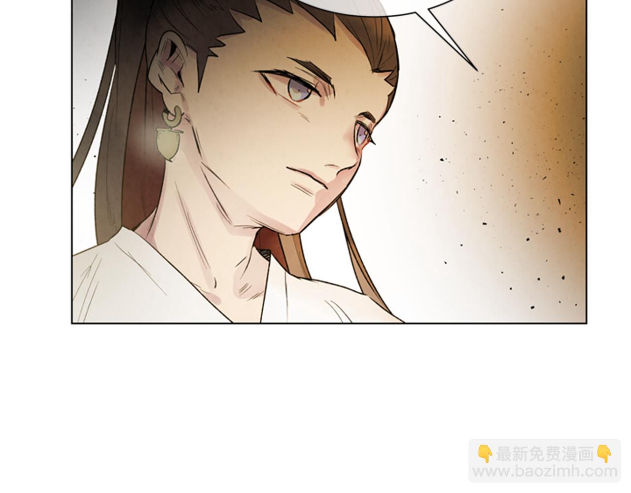 末日少年戰記 - 第97話 被選中的人(3/4) - 1