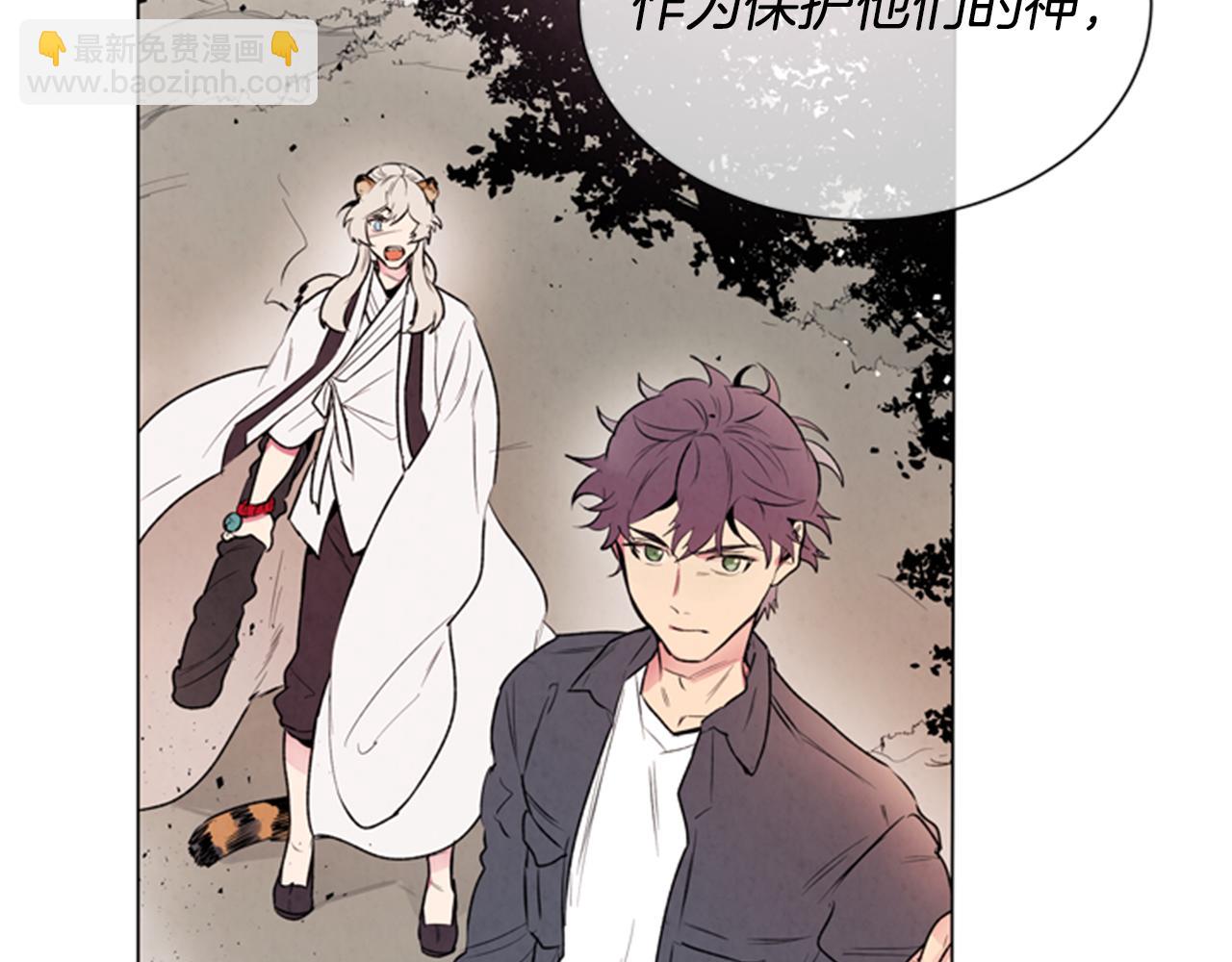 末日少年戰記 - 第97話 被選中的人(4/4) - 1