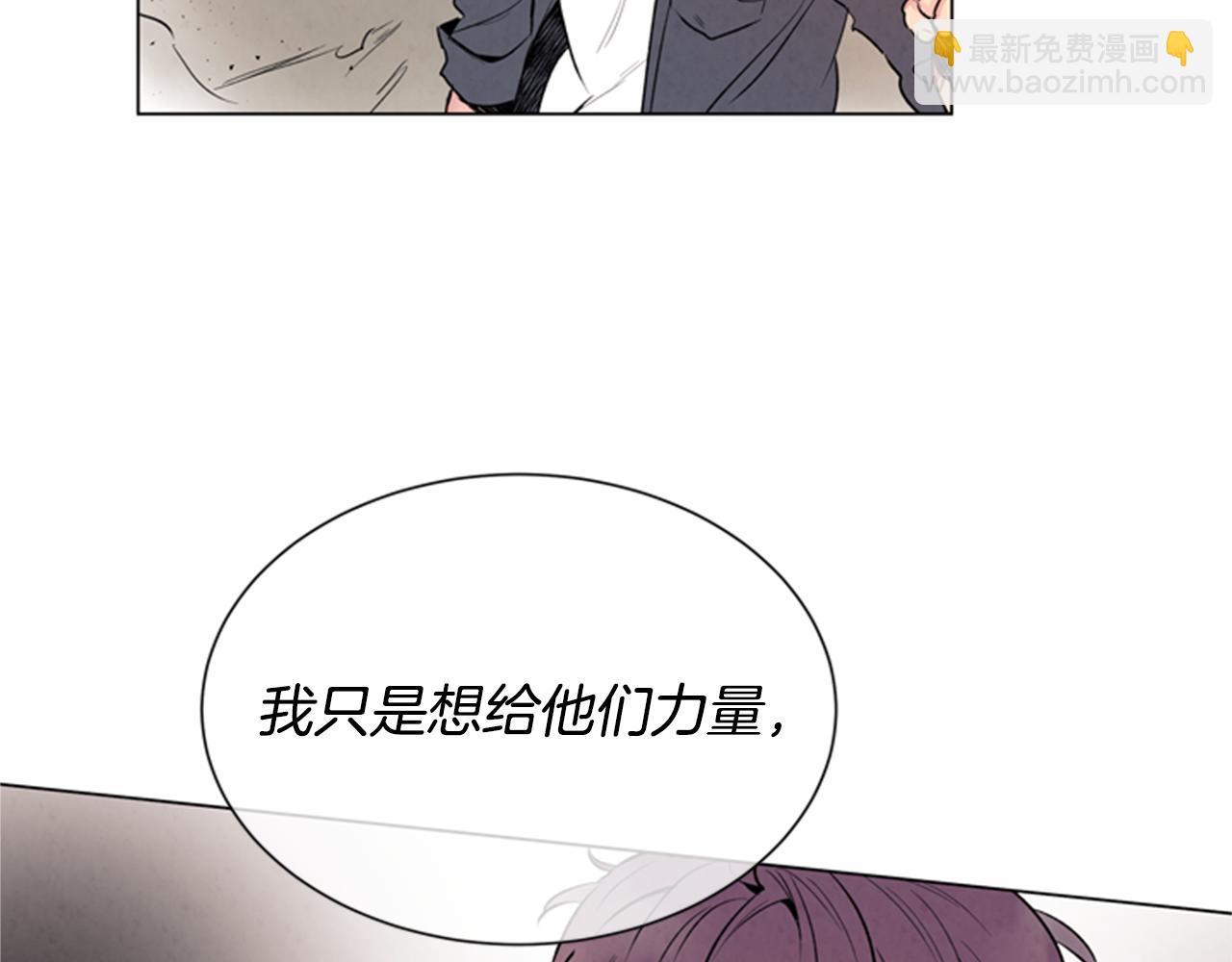 末日少年戰記 - 第97話 被選中的人(4/4) - 2