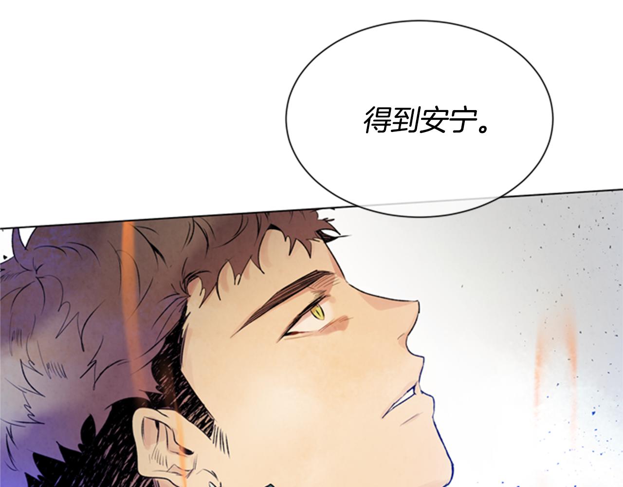 末日少年戰記 - 第97話 被選中的人(4/4) - 2