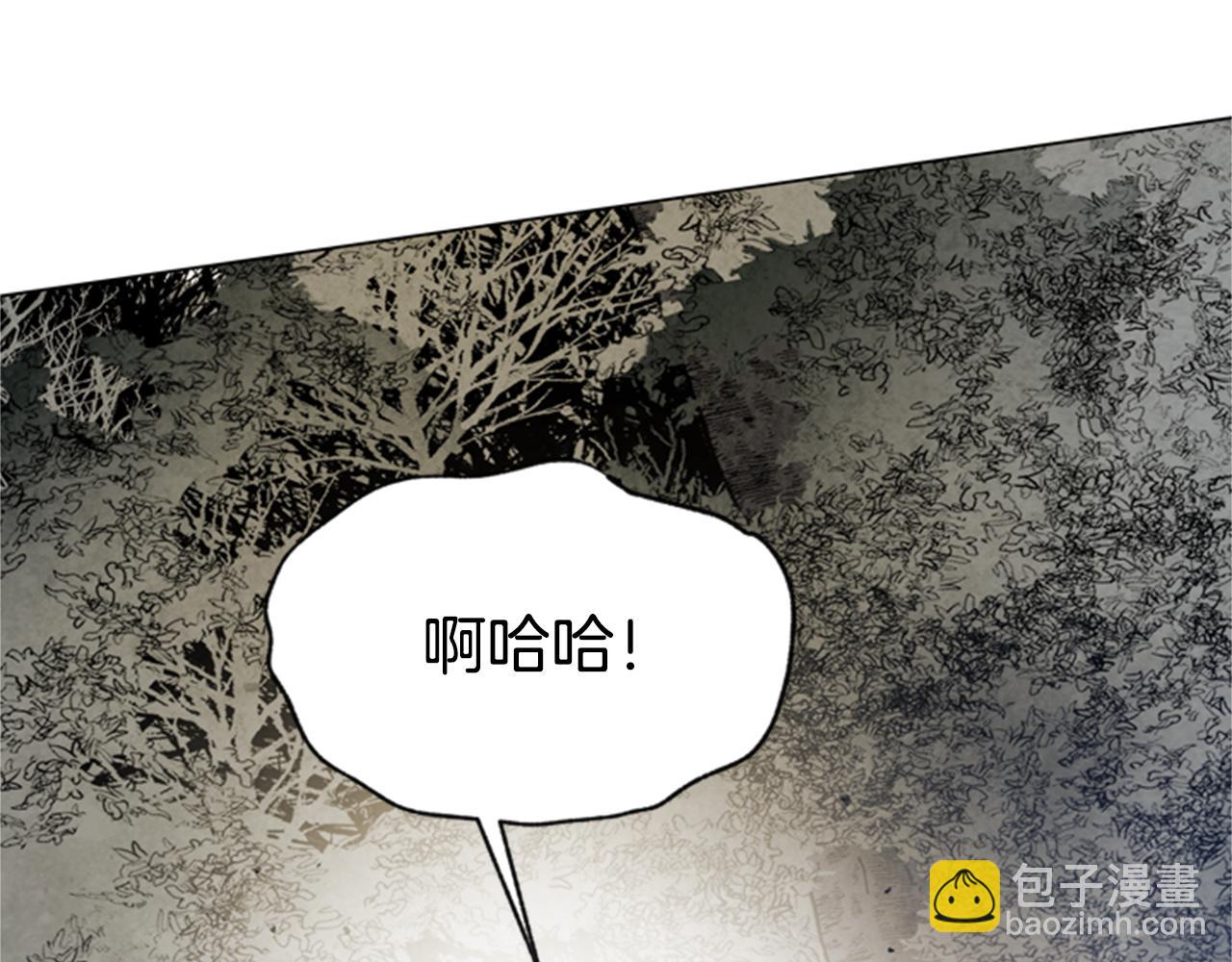 末日少年戰記 - 第97話 被選中的人(2/4) - 6