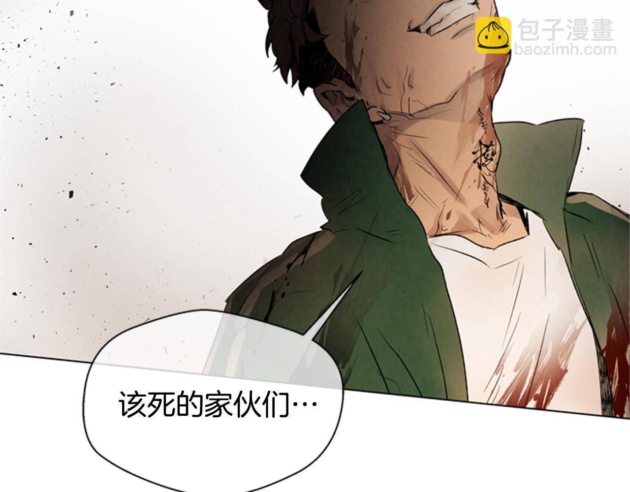 末日少年戰記 - 第97話 被選中的人(2/4) - 1