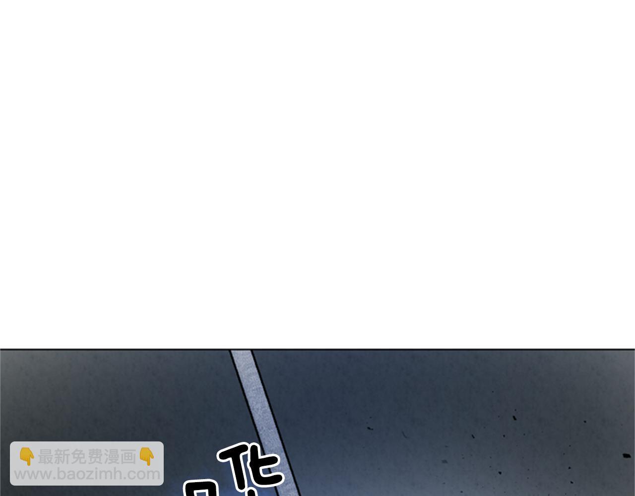 末日少年戰記 - 第97話 被選中的人(2/4) - 2