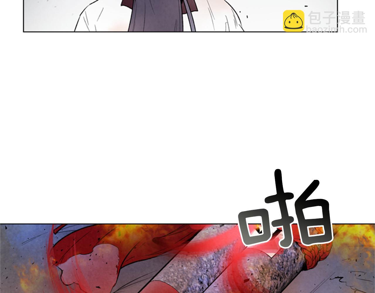 末日少年戰記 - 第97話 被選中的人(2/4) - 5