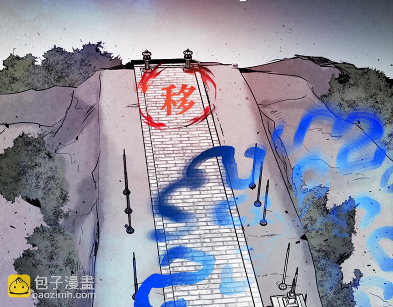 末日少年戰記 - 第97話 被選中的人(2/4) - 6