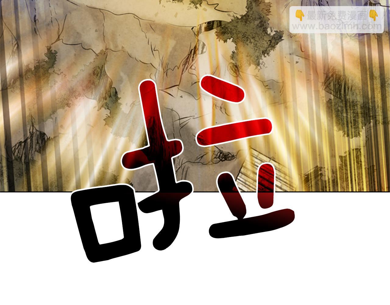 末日少年戰記 - 第97話 被選中的人(2/4) - 2