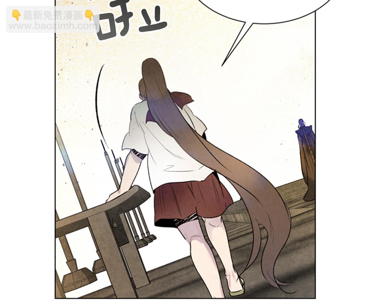 末日少年戰記 - 第97話 被選中的人(2/4) - 4