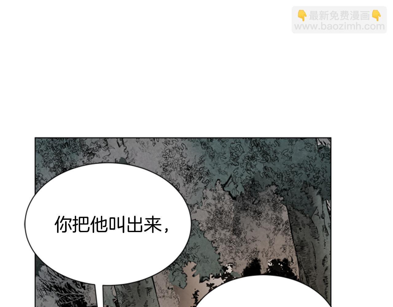 末日少年戰記 - 第99話 一路走好(3/3) - 6