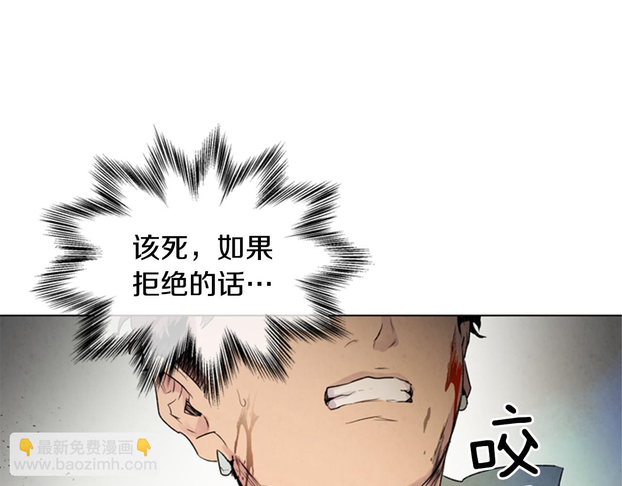 末日少年戰記 - 第99話 一路走好(3/3) - 7