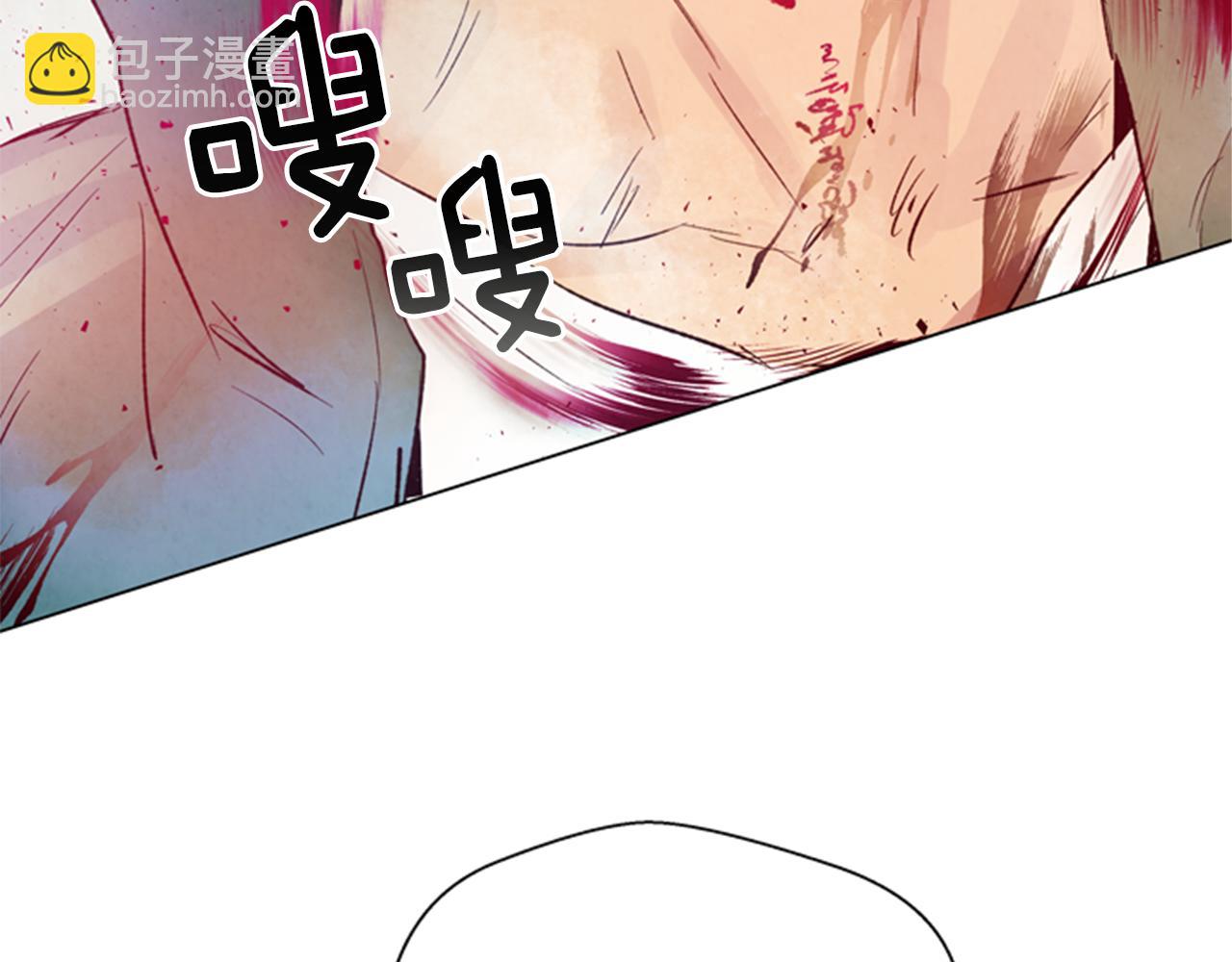 末日少年戰記 - 第99話 一路走好(3/3) - 2