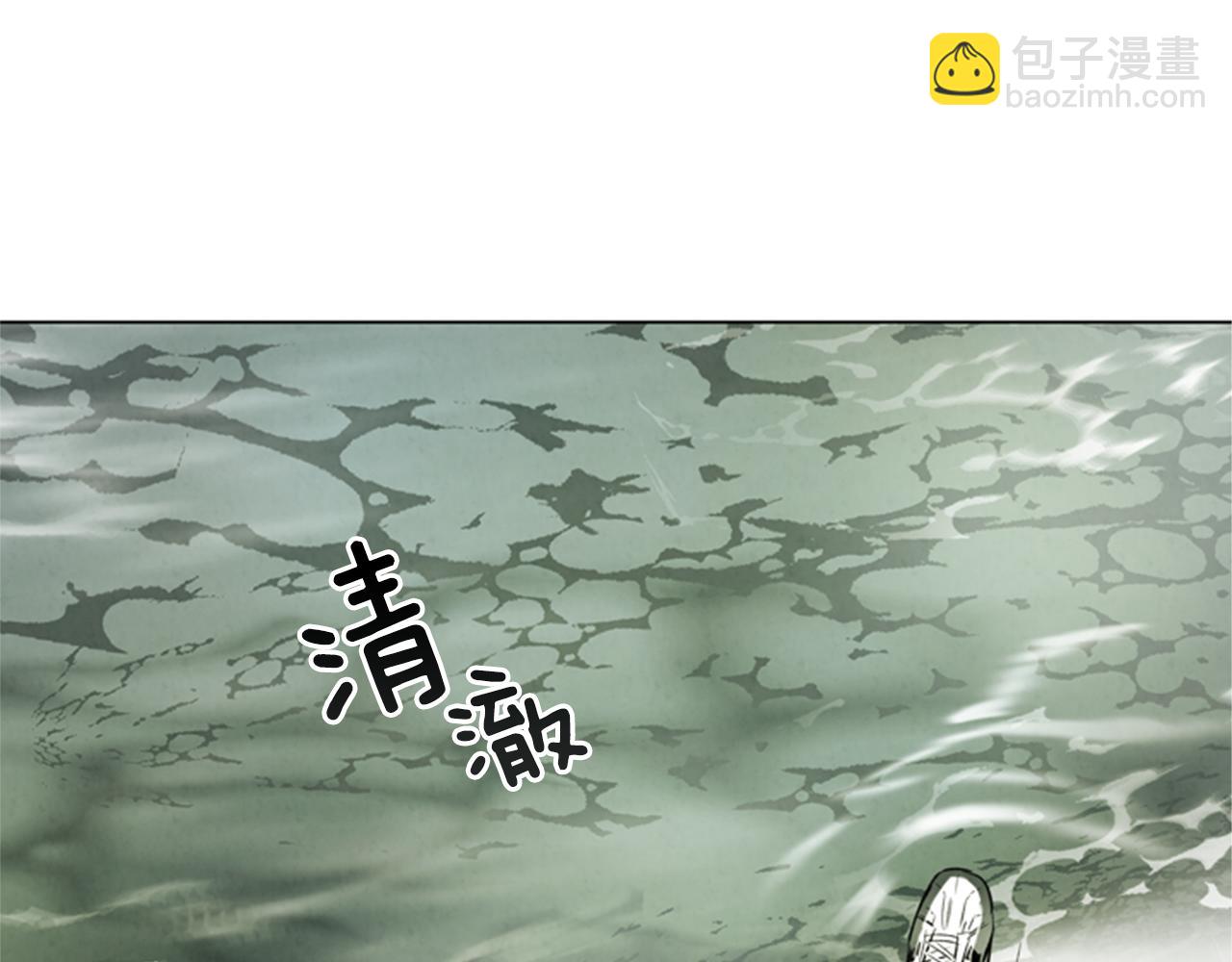 末日少年戰記 - 第99話 一路走好(3/3) - 4