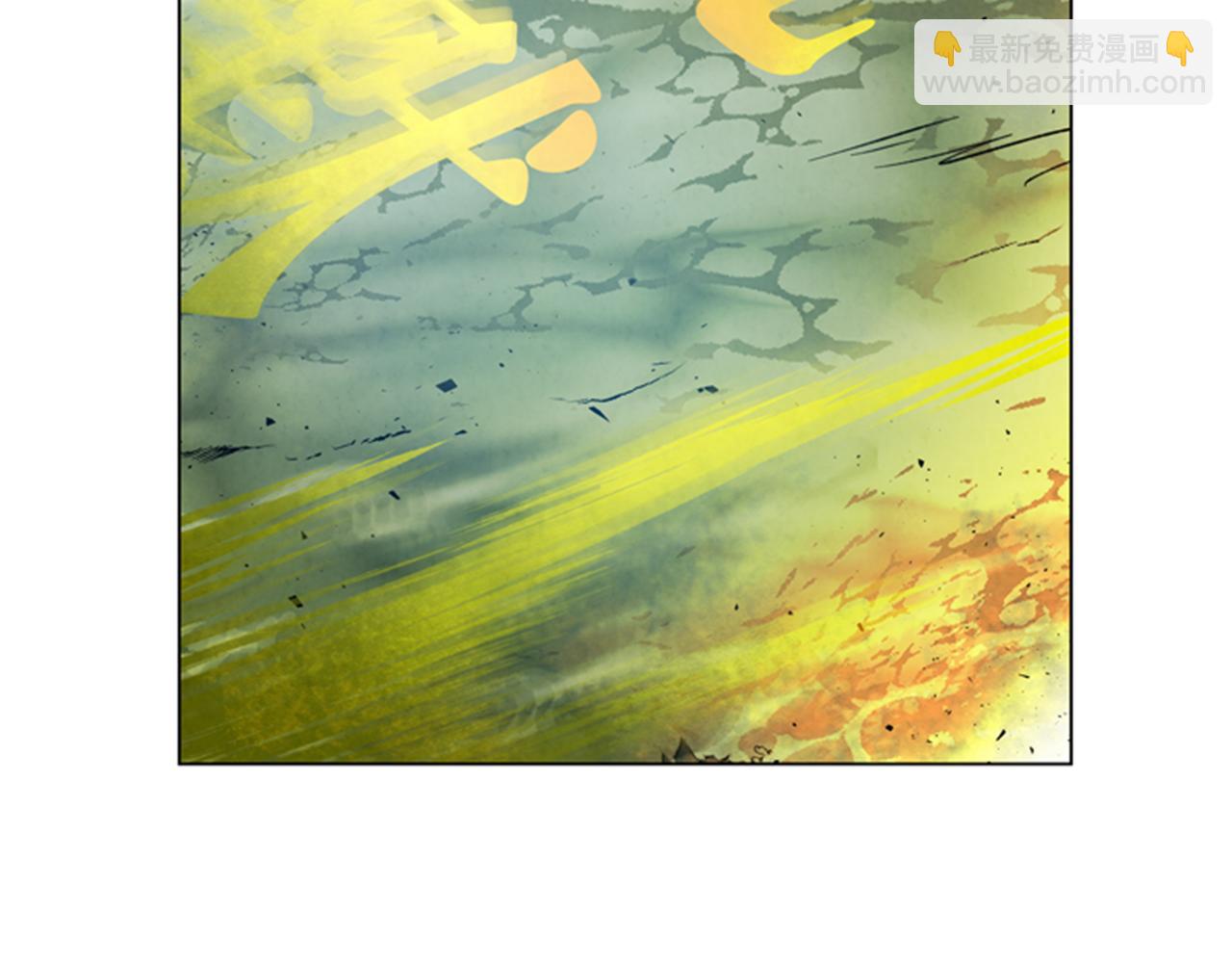 末日少年戰記 - 第99話 一路走好(3/3) - 2