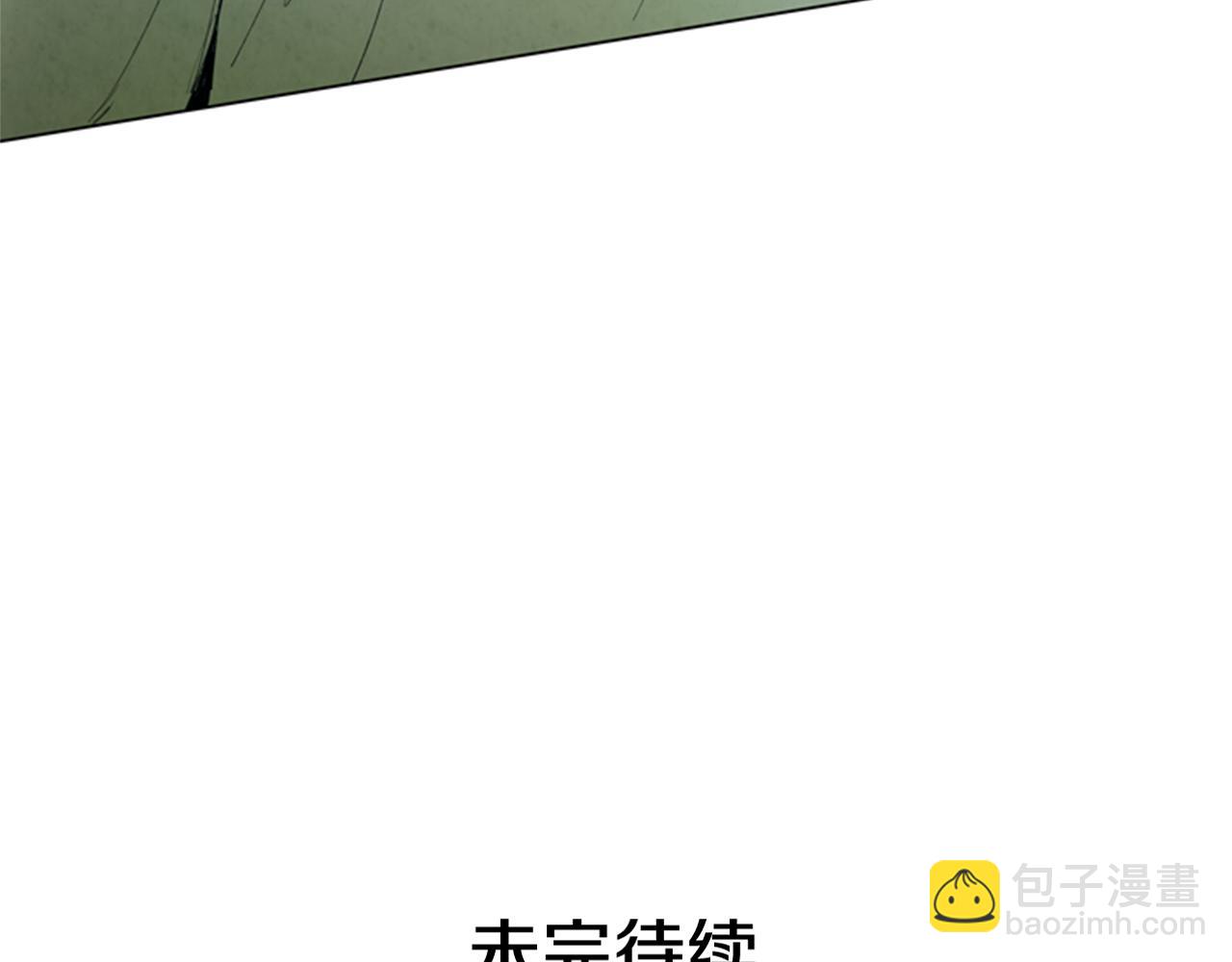 末日少年戰記 - 第99話 一路走好(3/3) - 5