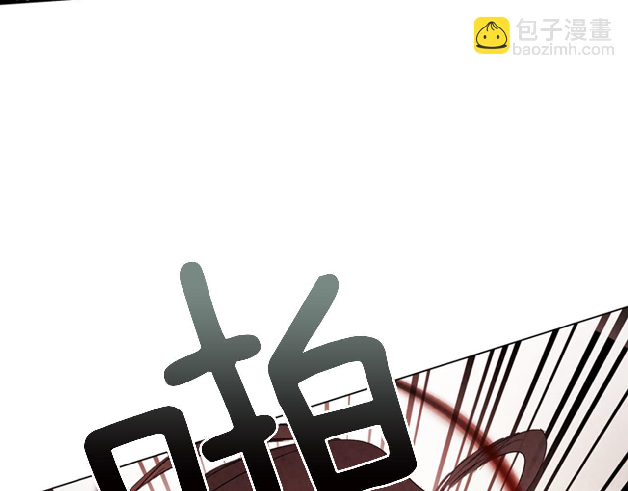 末日少年戰記 - 第99話 一路走好(2/3) - 5