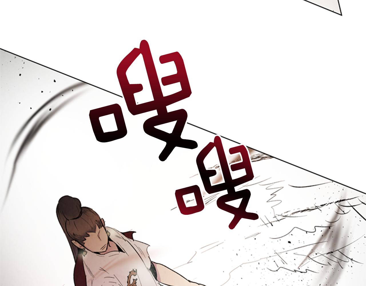 末日少年戰記 - 第99話 一路走好(2/3) - 1