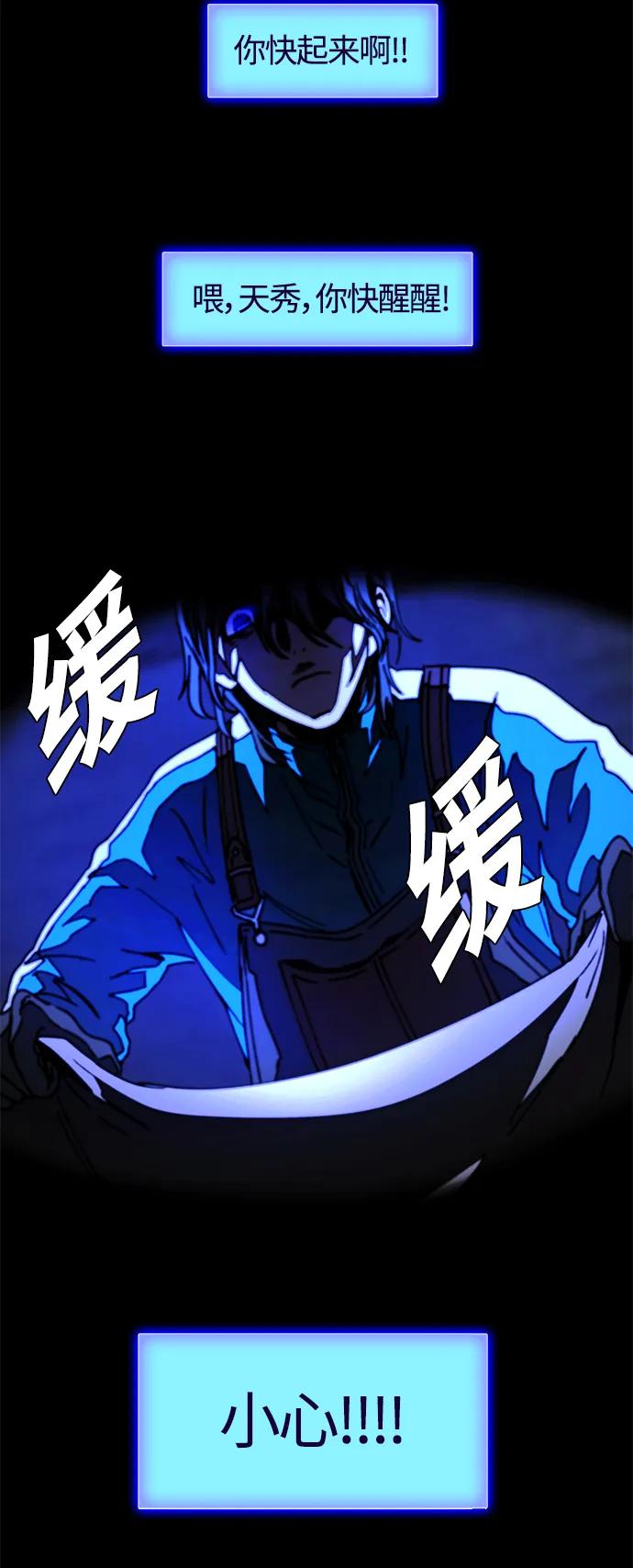 第19话15