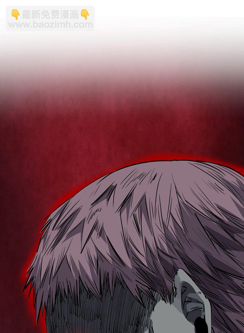 01 末日至！(1/3)-第1话