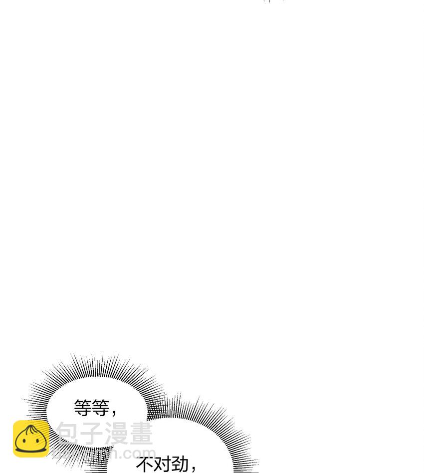 01 末日至！(1/3)-第1话