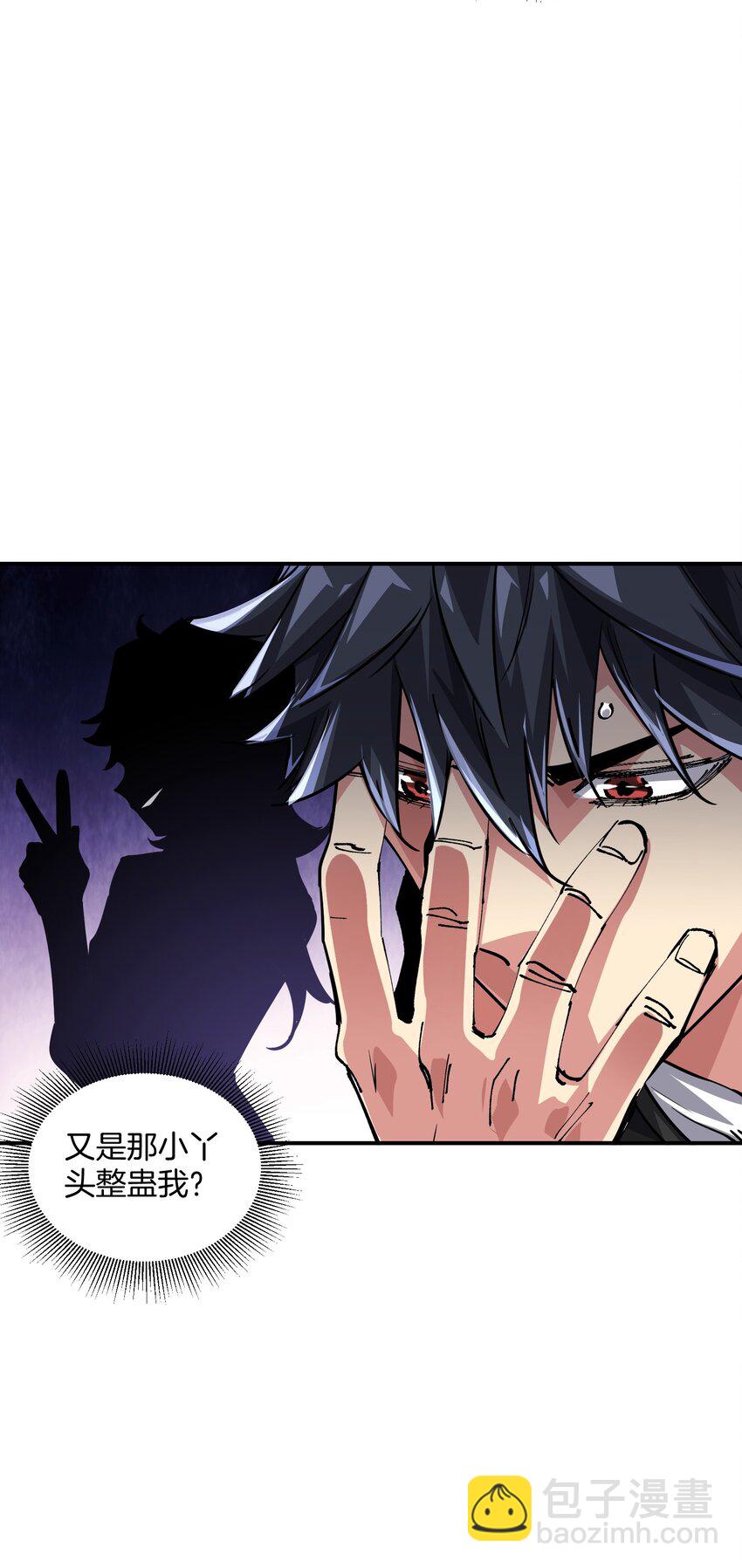 01 末日至！(1/3)-第1话