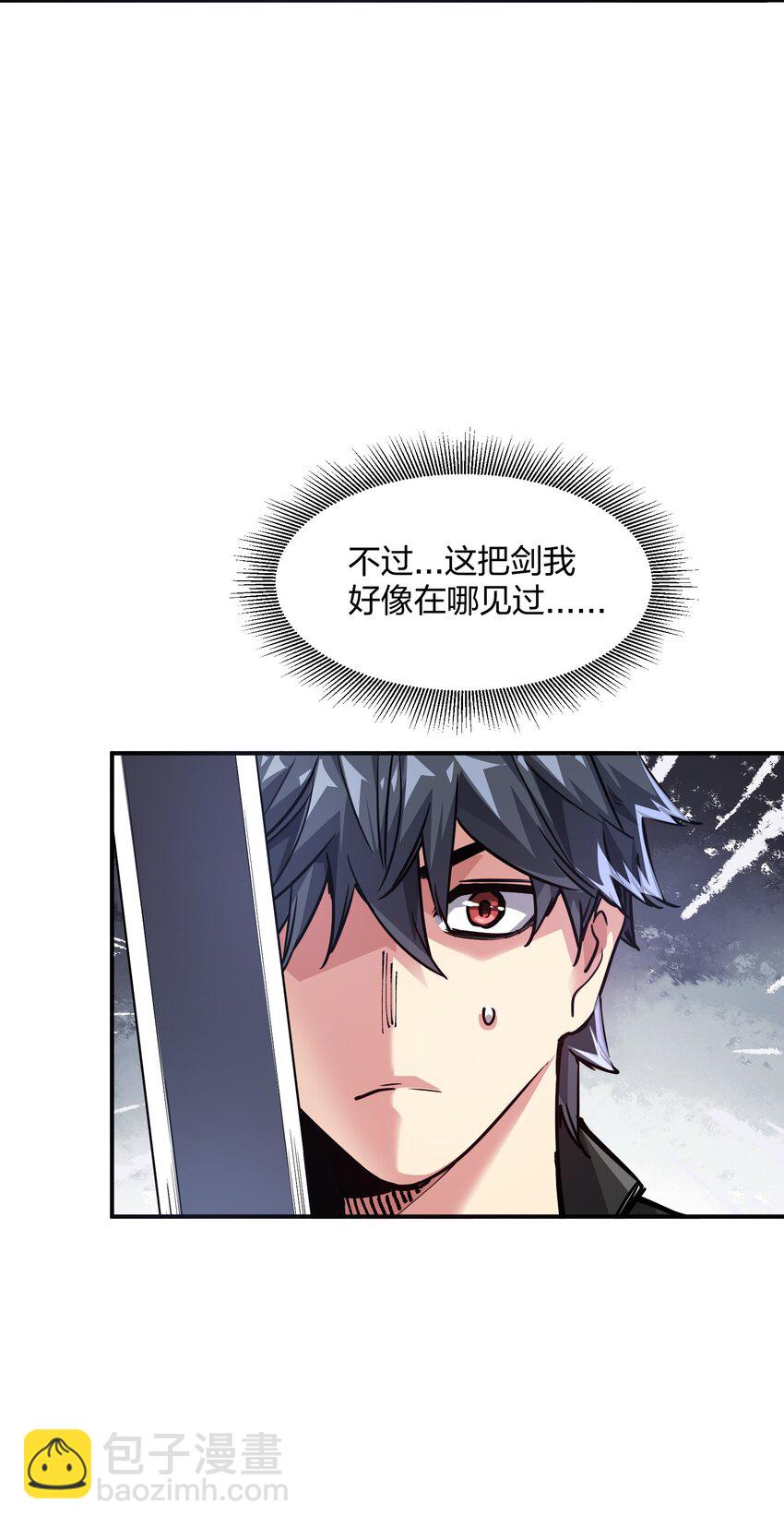 01 末日至！(1/3)-第1话