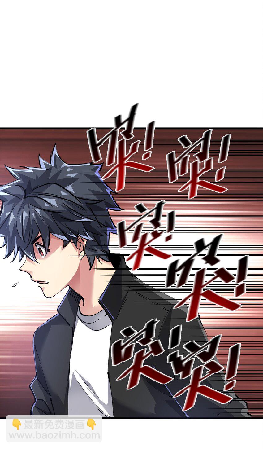 01 末日至！(1/3)-第1话