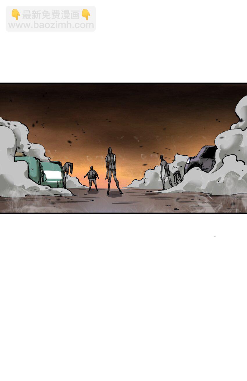 01 末日至！(1/3)-第1话