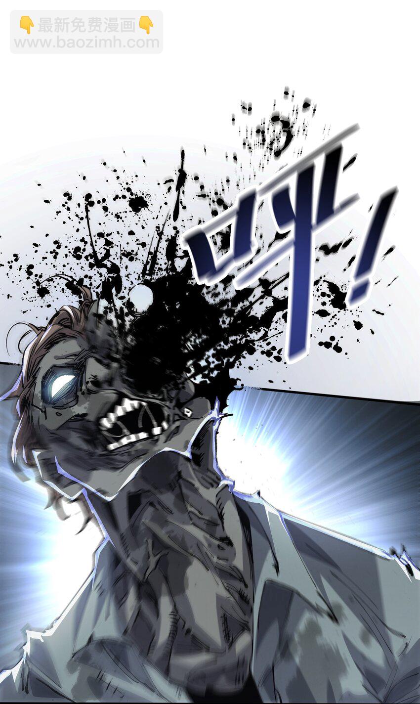 01 末日至！(1/3)-第1话