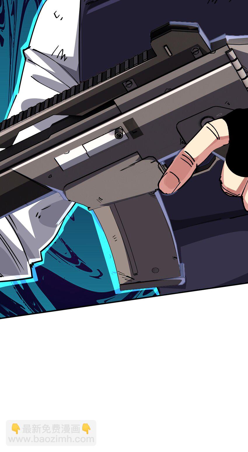 01 末日至！(1/3)-第1话