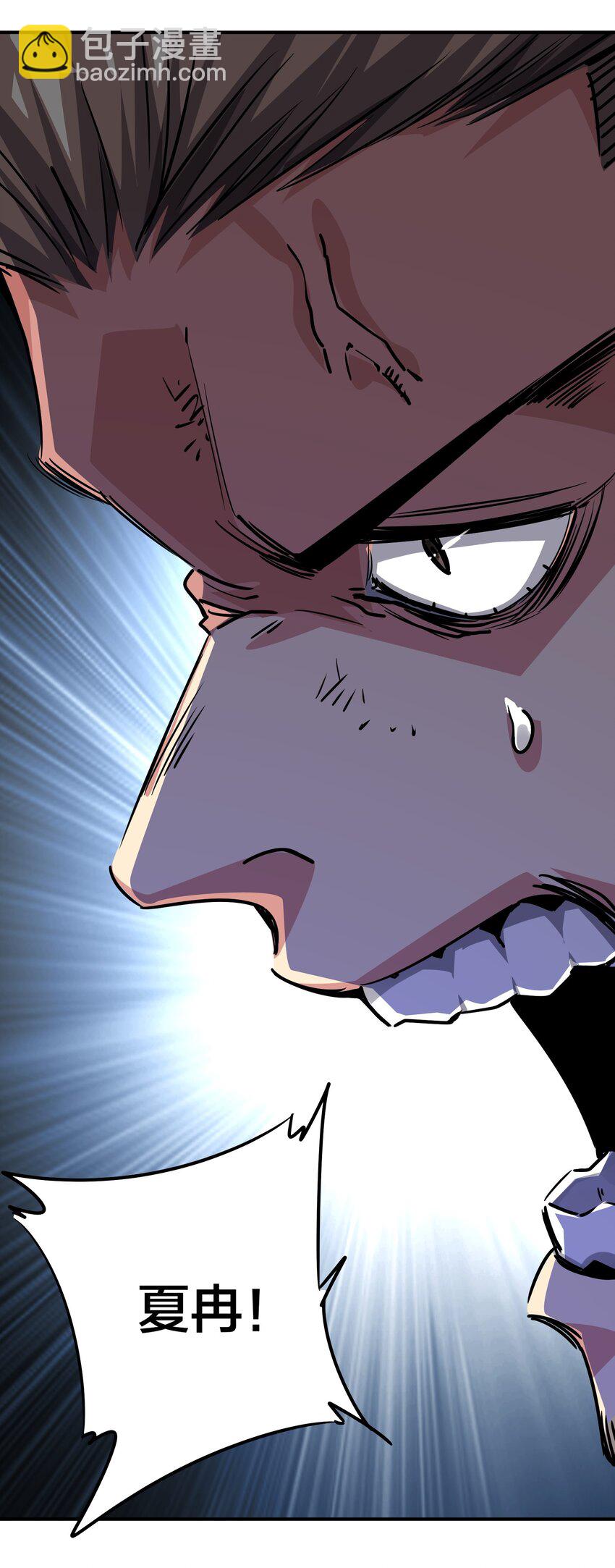 01 末日至！(1/3)-第1话