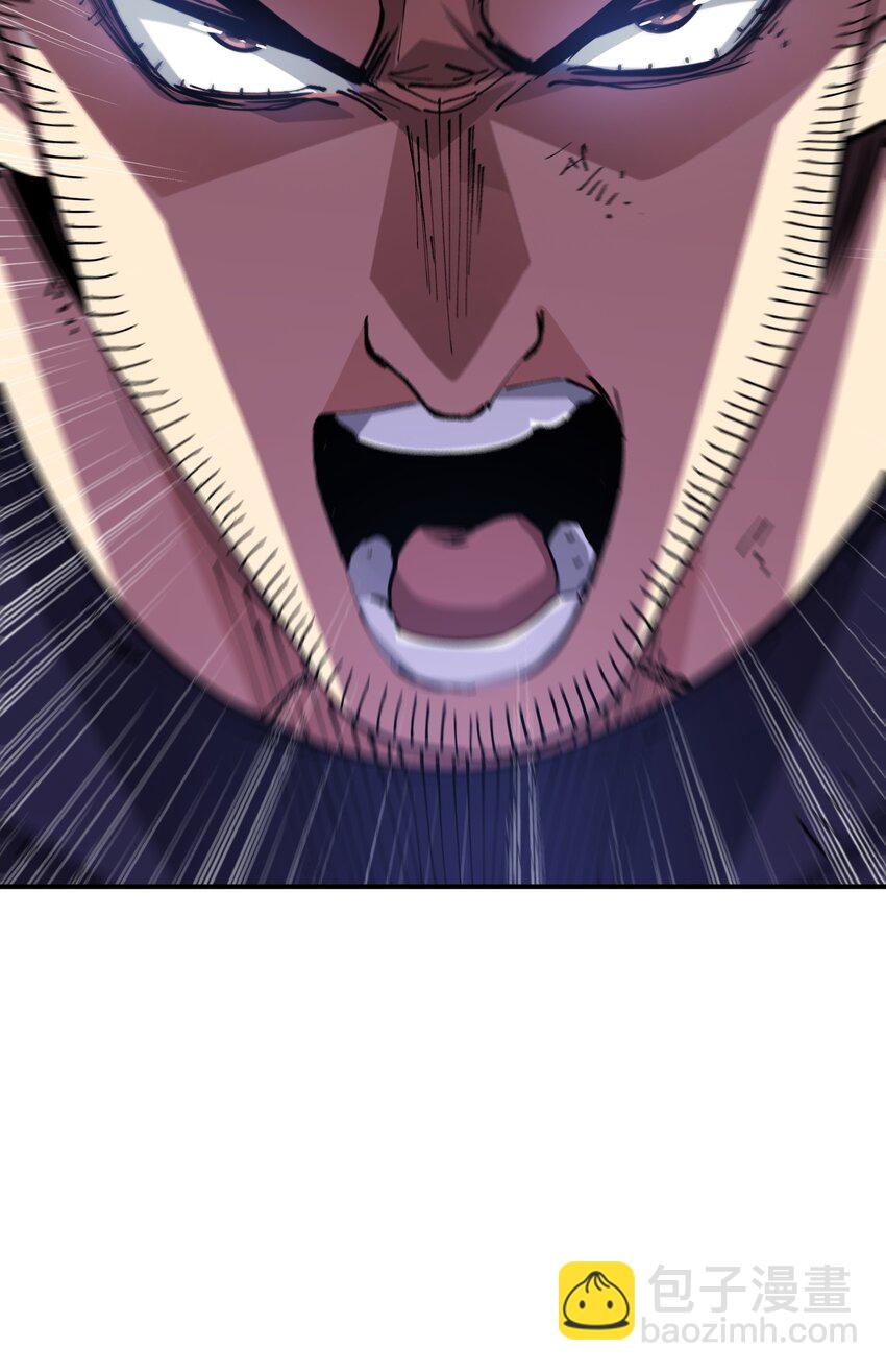 01 末日至！(1/3)-第1话