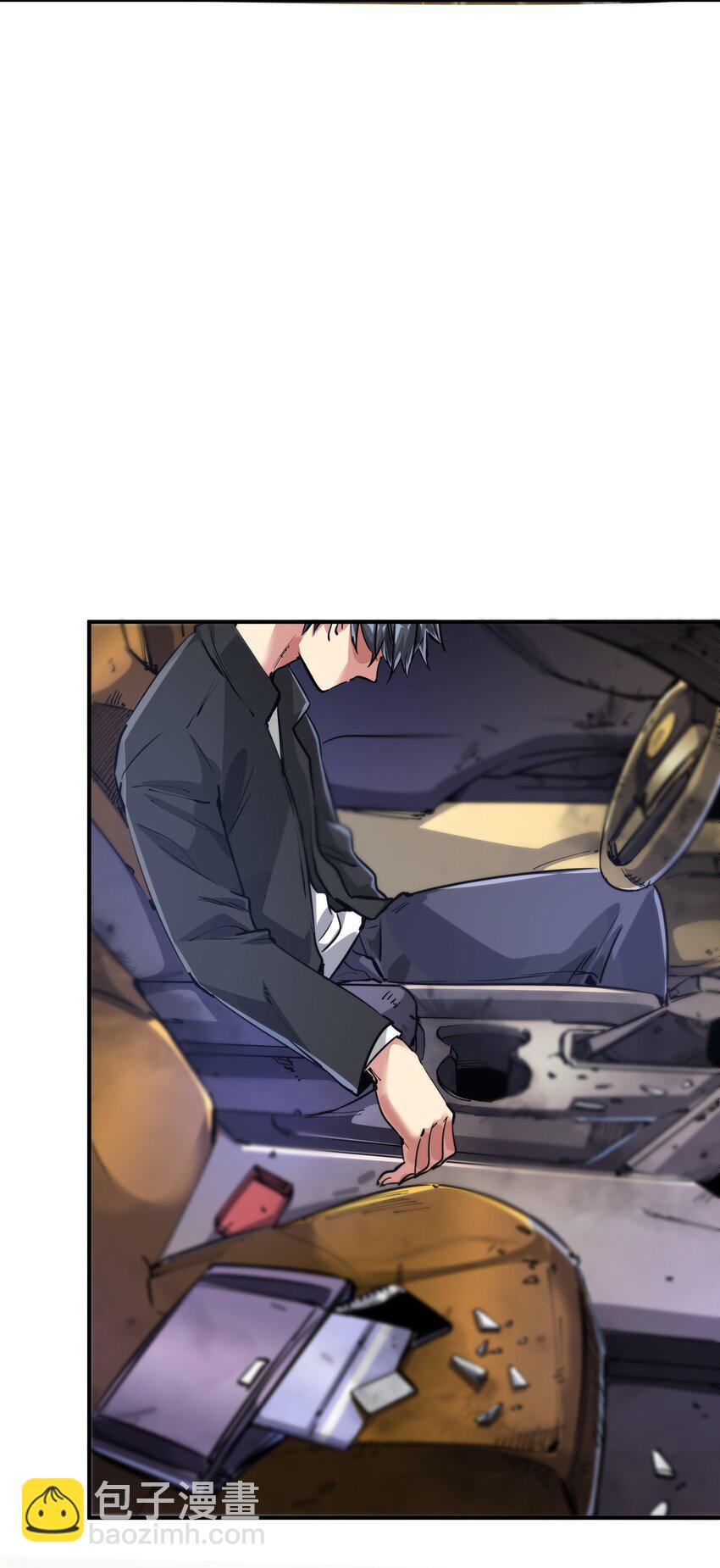 01 末日至！(1/3)-第1话