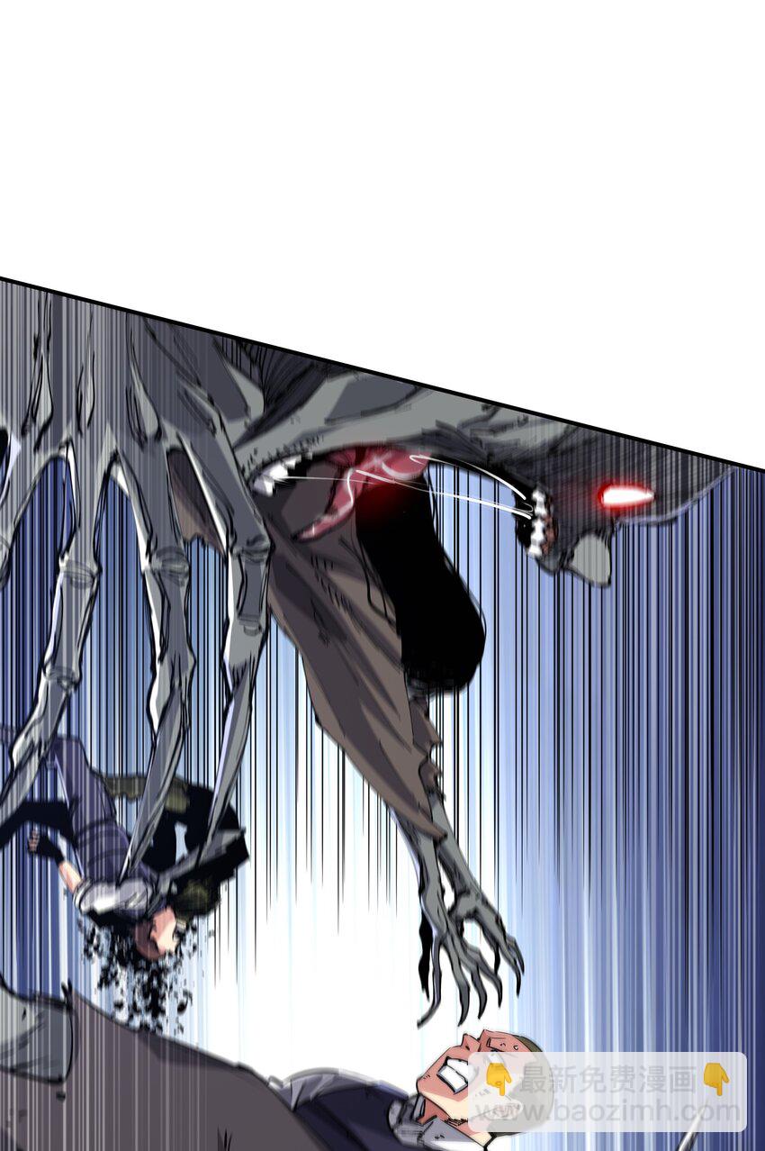 01 末日至！(1/3)-第1话