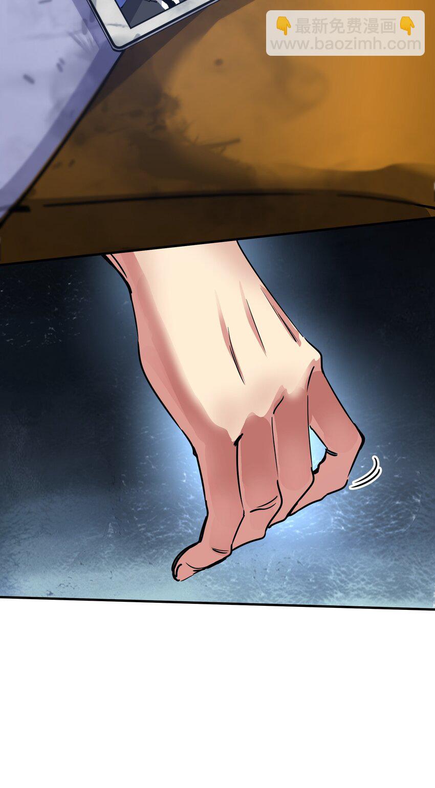 01 末日至！(1/3)-第1话