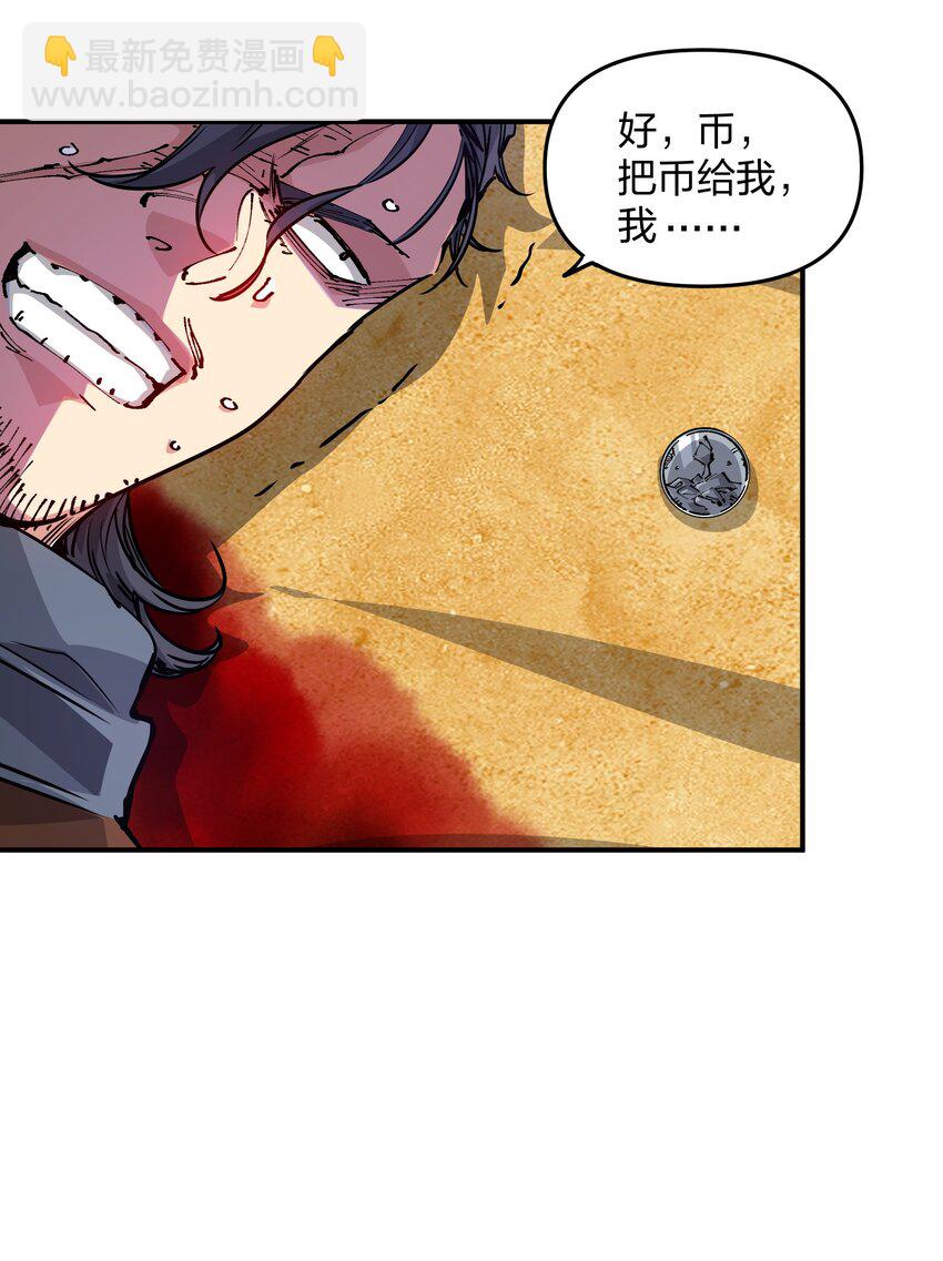 11 分析(1/2)-第11话