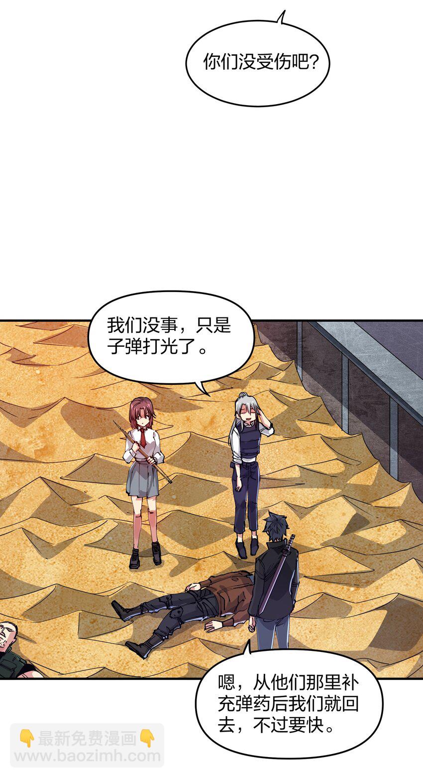 11 分析(1/2)-第11话