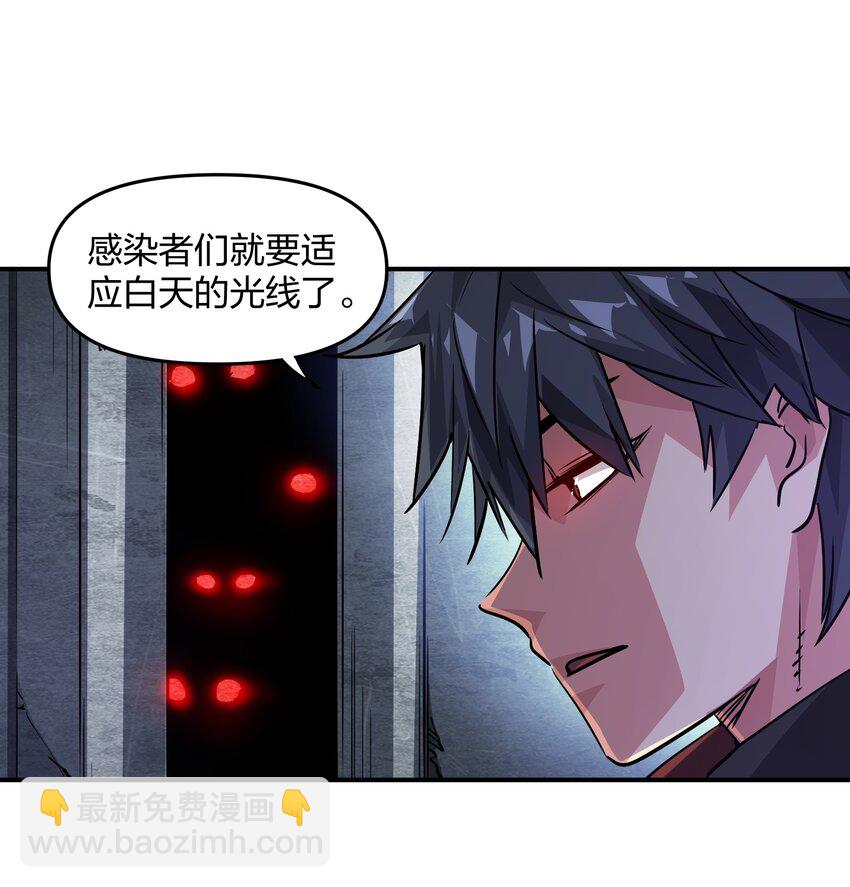 11 分析(1/2)-第11话