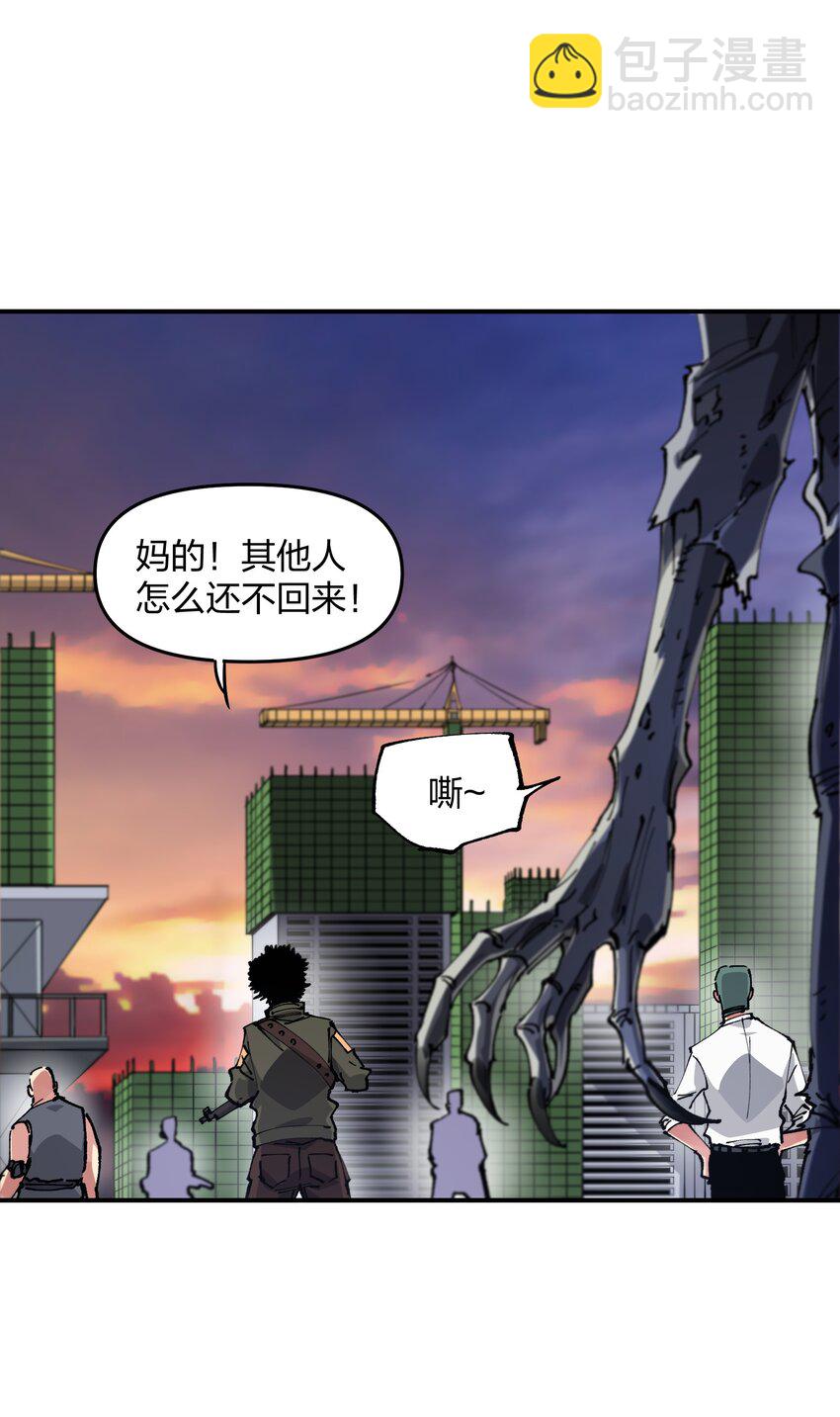 11 分析(1/2)-第11话