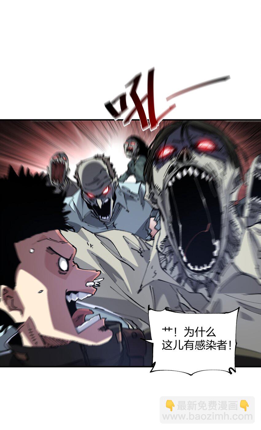 11 分析(1/2)-第11话