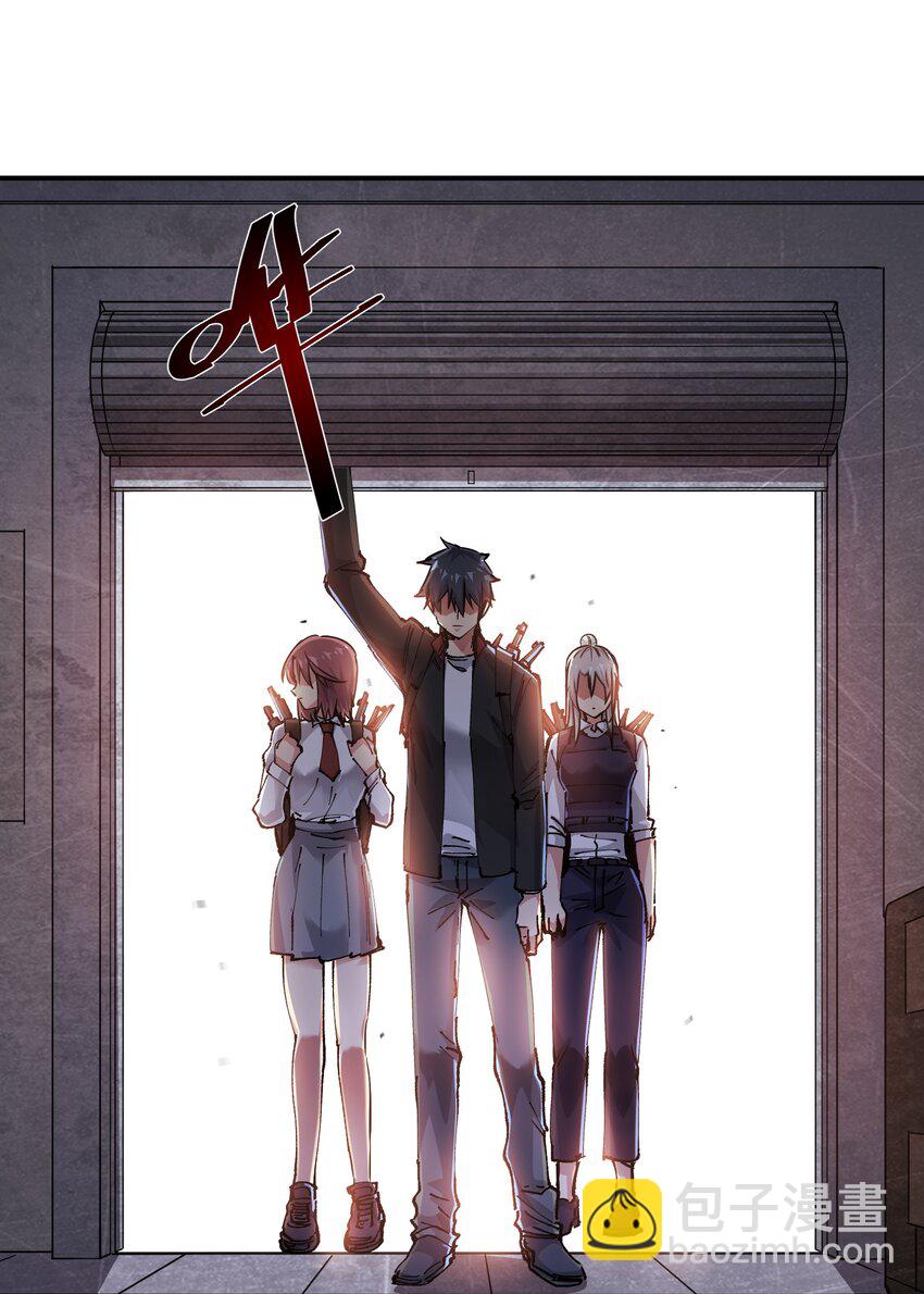 11 分析(1/2)-第11话