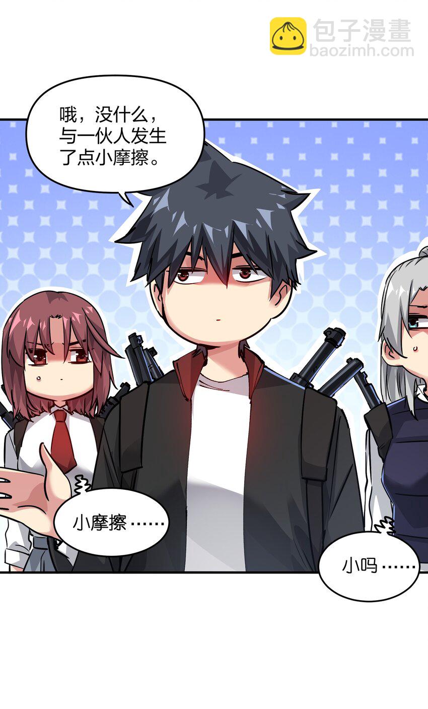 11 分析(1/2)-第11话