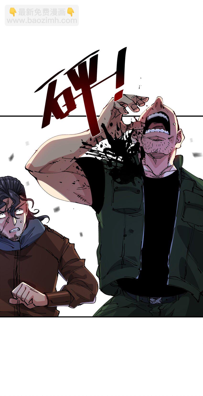 11 分析(1/2)-第11话