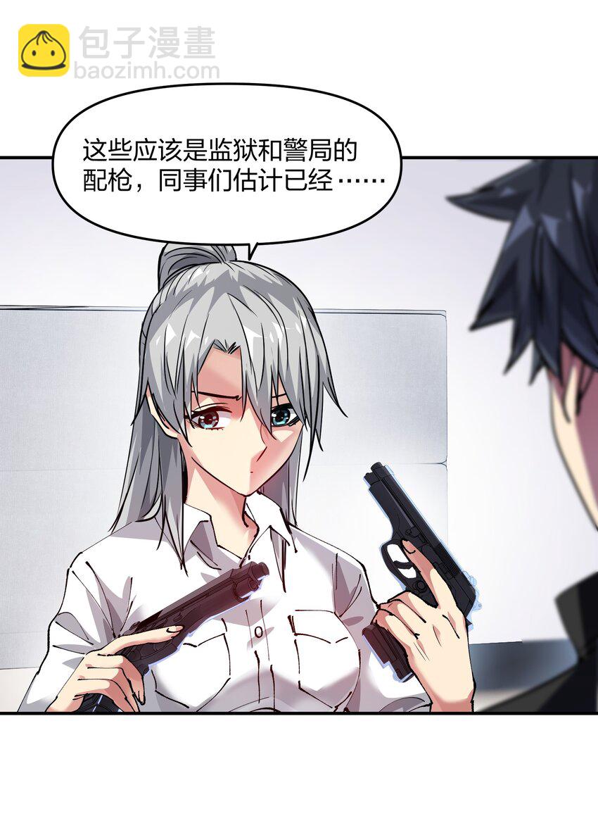 11 分析(1/2)-第11话