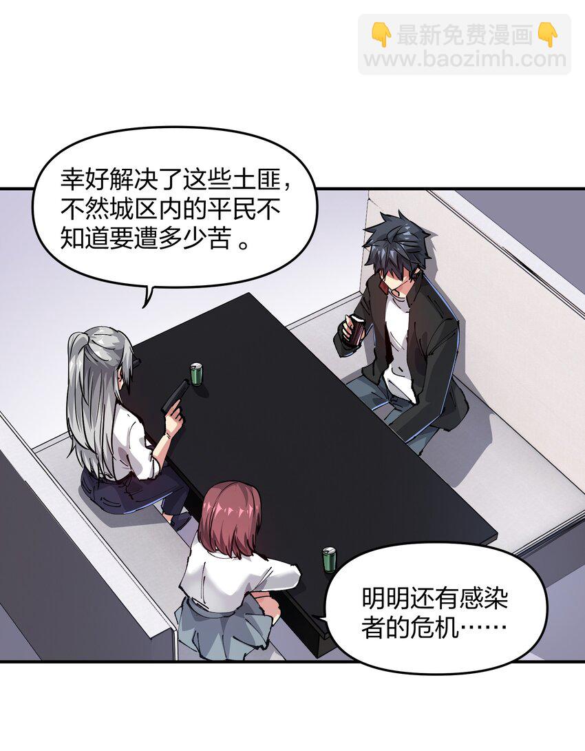 11 分析(1/2)-第11话