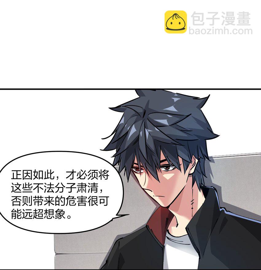 11 分析(1/2)-第11话