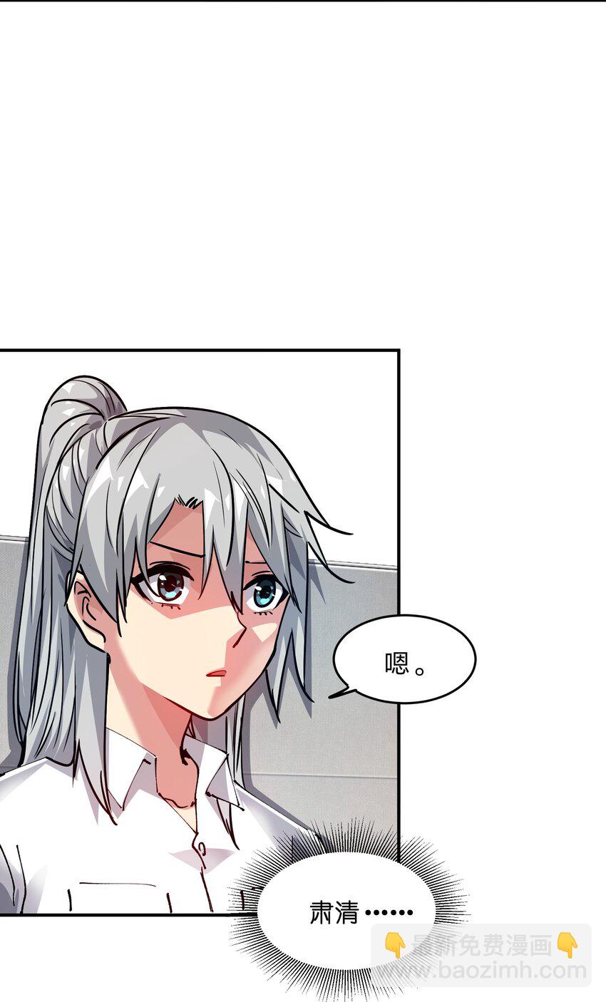 11 分析(1/2)-第11话