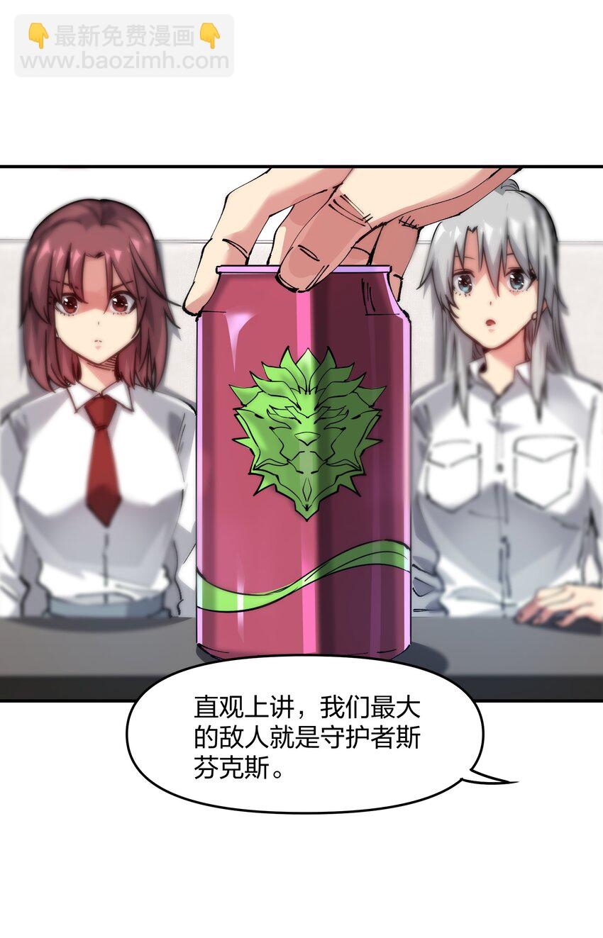 11 分析(1/2)-第11话