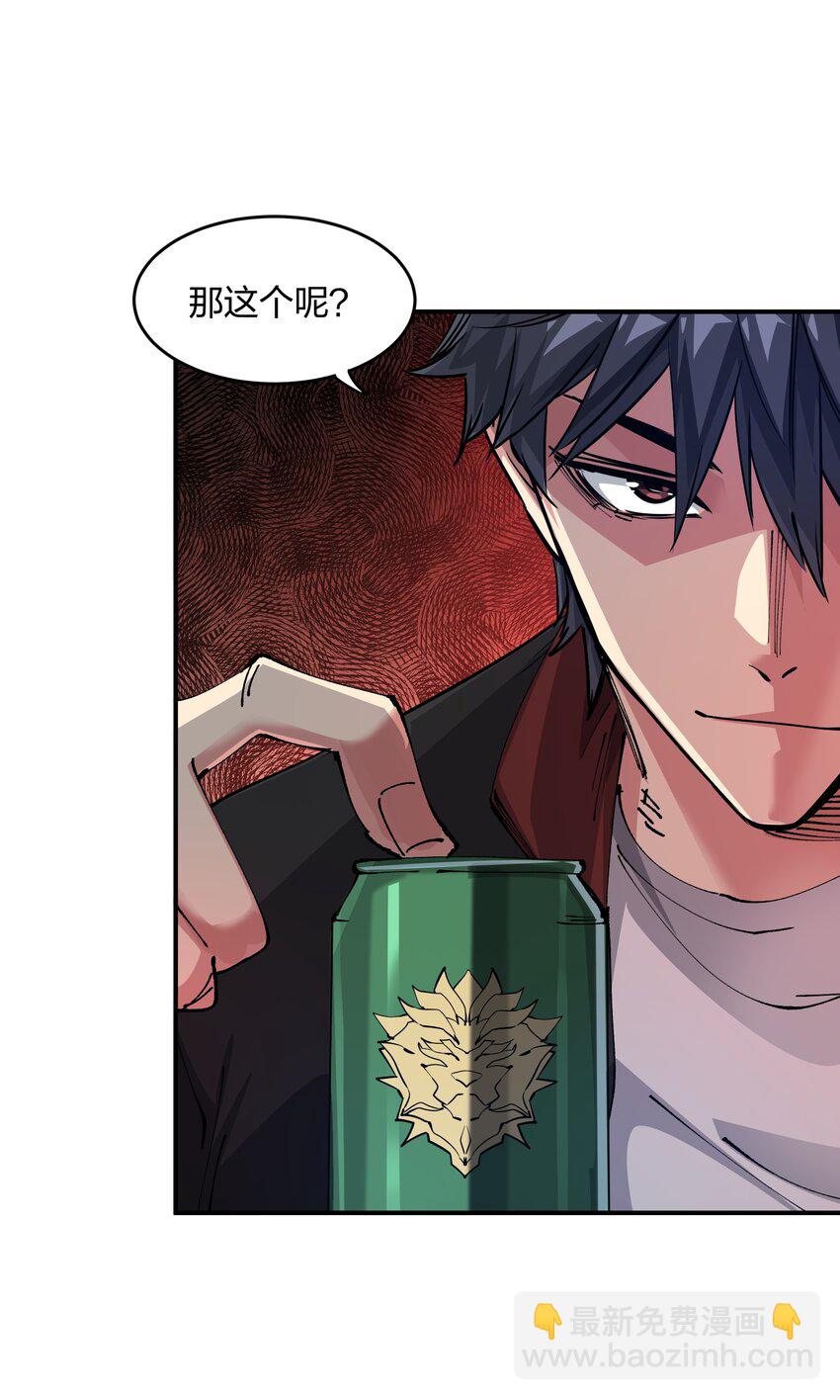 11 分析(1/2)-第11话